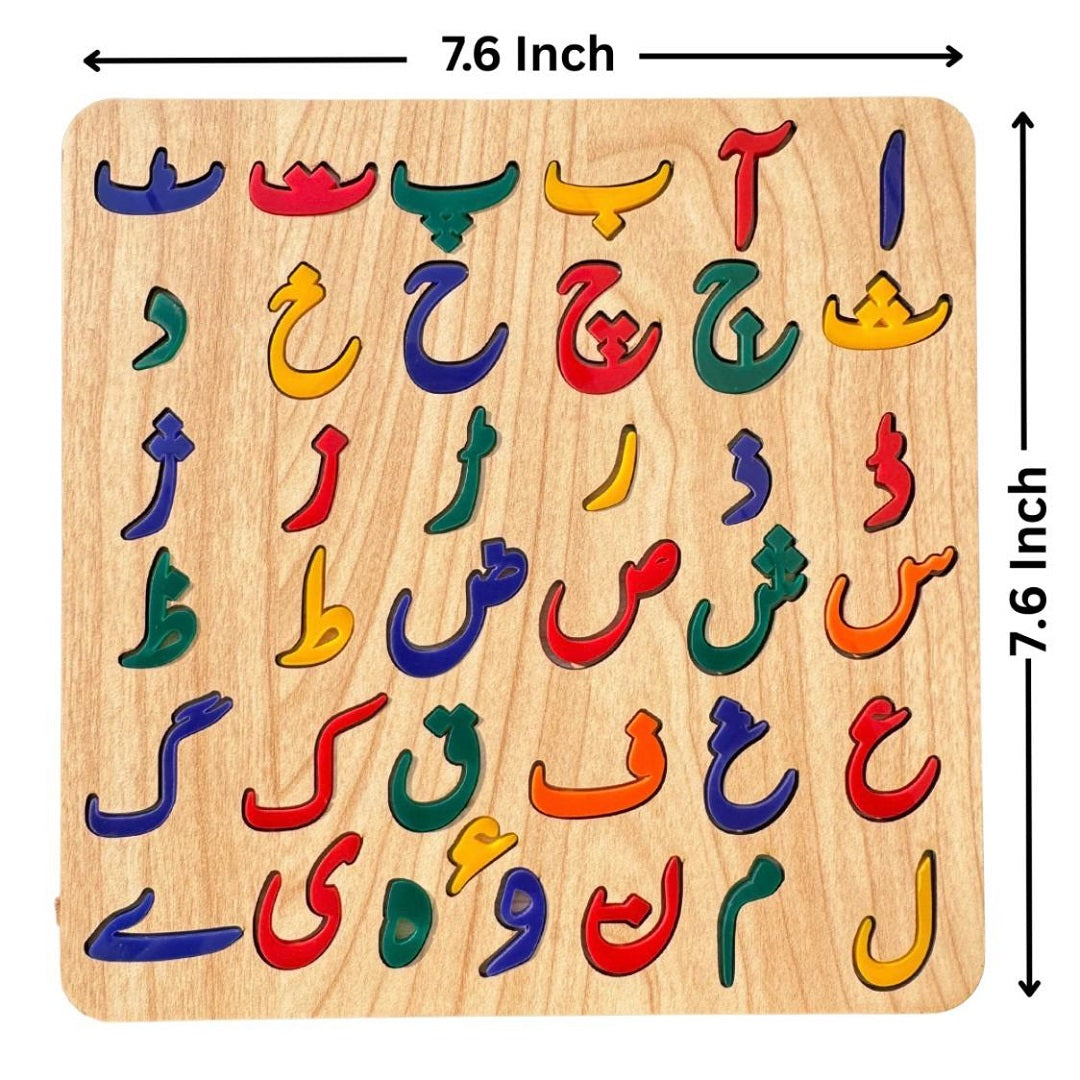 Wooden Multicolor Urdu Alphabets Sorting Board