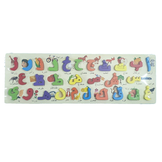 Wooden Rectangle 3d Multicolor Urdu/Arabic Sorting Board