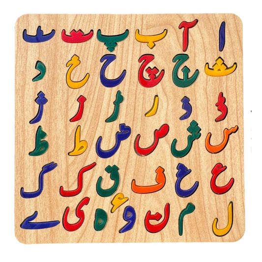 Wooden Multicolor Urdu Alphabets Sorting Board