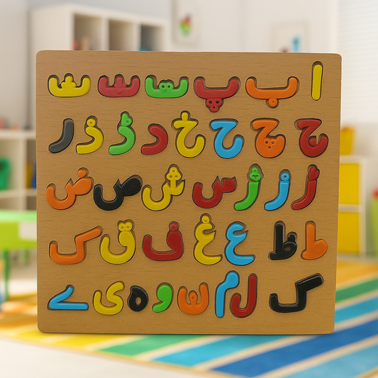 Wooden Urdu Huruf-e-Tahajji Mini Sorting Board