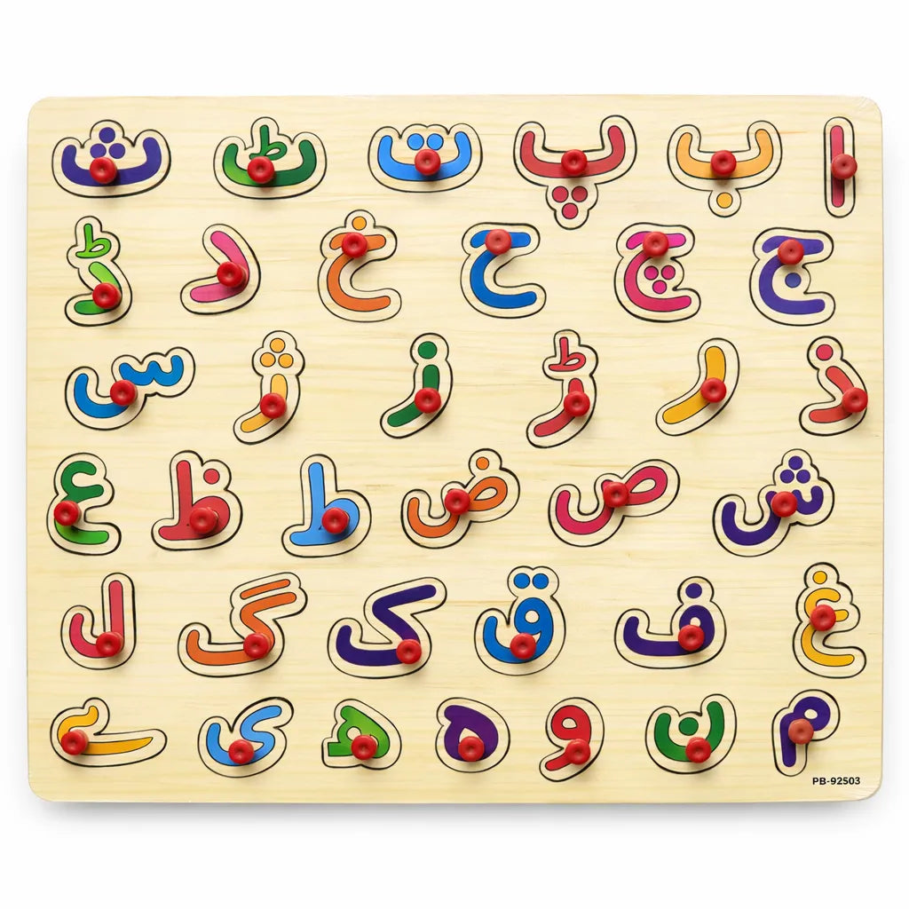 Wooden Montessori Interactive Peg Puzzle Sorting Boards